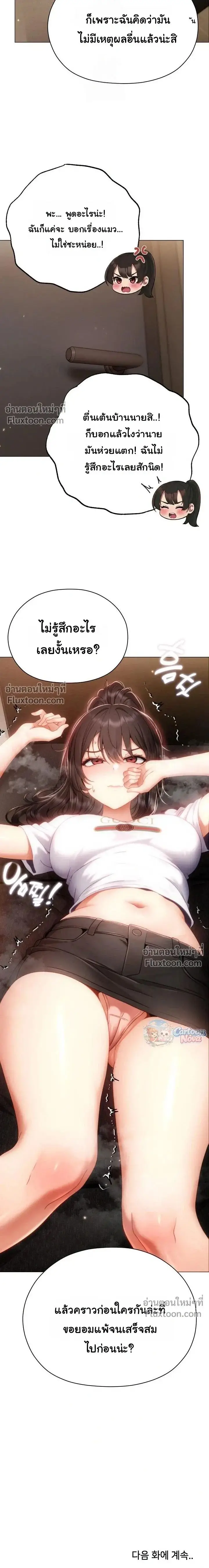 Doujin-Lc- อ่าน โดจิน มังฮวา เกาหลี ญี่ปุ่น จีน แปลไทย Little Miss Delinquent ตอนที่ 1 2 3 4 5 6 7 8 9 10 11 12 13 14 ฟรี ไม่มีโฆษณา อ่าน โดจิน Manhwa เกาหลี ญี่ปุ่น จีน เรามีครบ คัดมาให้เน้นๆ โดจิน 18+ รับประกันความฟินโดย  Doujin Lc