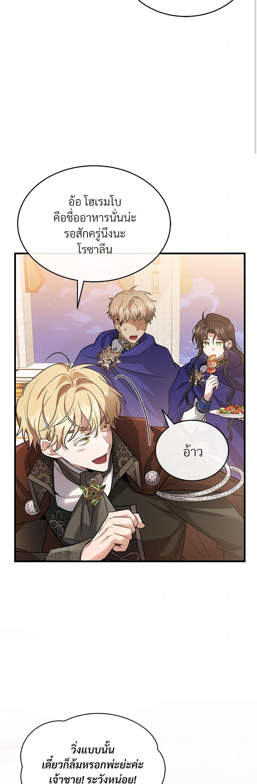 Manga-lc-com อ่านมังงะ อ่านการ์ตูน ออนไลน์ ฟรี The Night Without Shadows ตอนที่ 1 2 3 4 5 6 7 8 9 10 11 12 13 14 ฟรี ไม่มีโฆษณา Manga-lc - อ่าน มังงะ อ่าน การ์ตูน ออนไลน์ อ่านมังงะ ฟรี