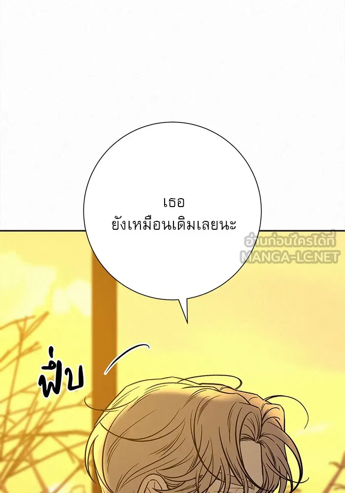 ปฏิบัติการรักวุ่นหัวใจ ตอนที่ 107 รูปที่ 93