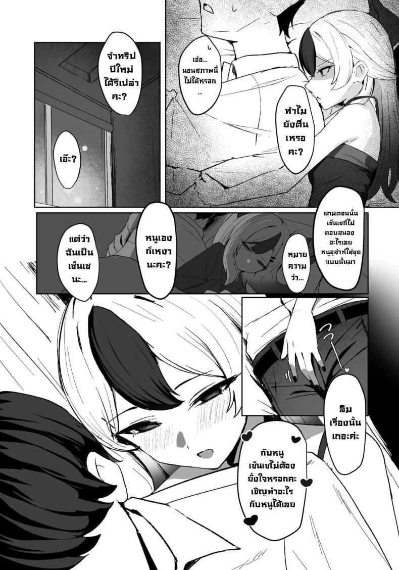 Doujin-Lc- อ่าน โดจิน มังฮวา เกาหลี ญี่ปุ่น จีน แปลไทย แผนล่อลวงคาโยโกะ [NikomiC Ramen (Nichijou)] Oni no Sasoi Devil's Temptation (Blue Archive) ตอนที่ 1 2 3 4 5 6 7 8 9 10 11 12 13 14 ฟรี ไม่มีโฆษณา อ่าน โดจิน Manhwa เกาหลี ญี่ปุ่น จีน เรามีครบ คัดมาให้เน้นๆ โดจิน 18+ รับประกันความฟินโดย  Doujin Lc