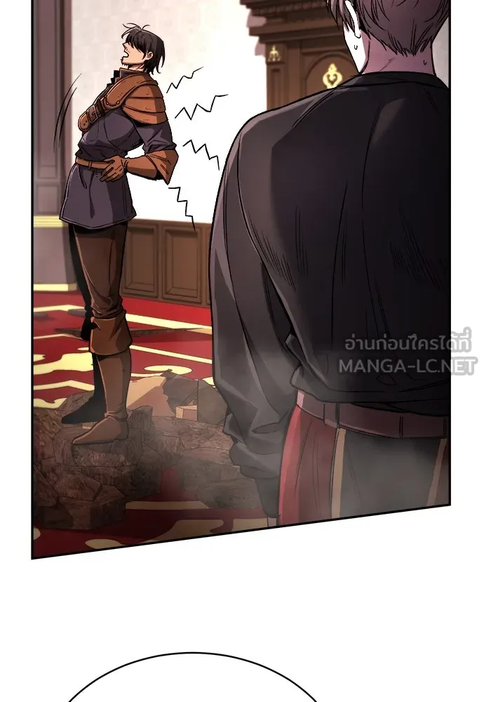 ผู้พิทักษ์เถื่อนแห่งยุคกลาง ตอนที่ 7 รูปที่ 42
