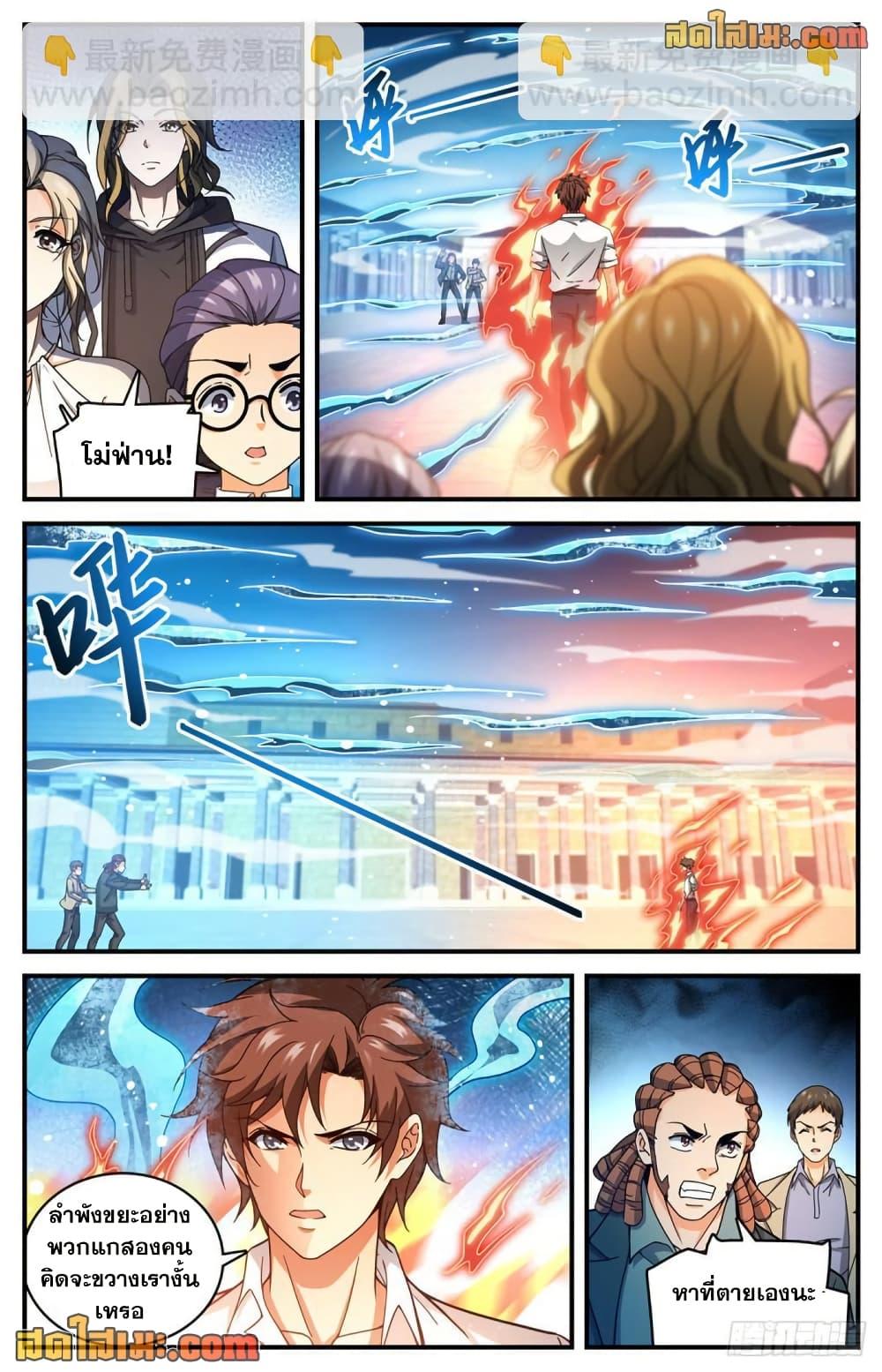 Manga-lc-com อ่านมังงะ อ่านการ์ตูน ออนไลน์ ฟรี Versatile Mage จอมเวทย์เต็มพิกัด ตอนที่ 1 2 3 4 5 6 7 8 9 10 11 12 13 14 ฟรี ไม่มีโฆษณา Manga-lc - อ่าน มังงะ อ่าน การ์ตูน ออนไลน์ อ่านมังงะ ฟรี