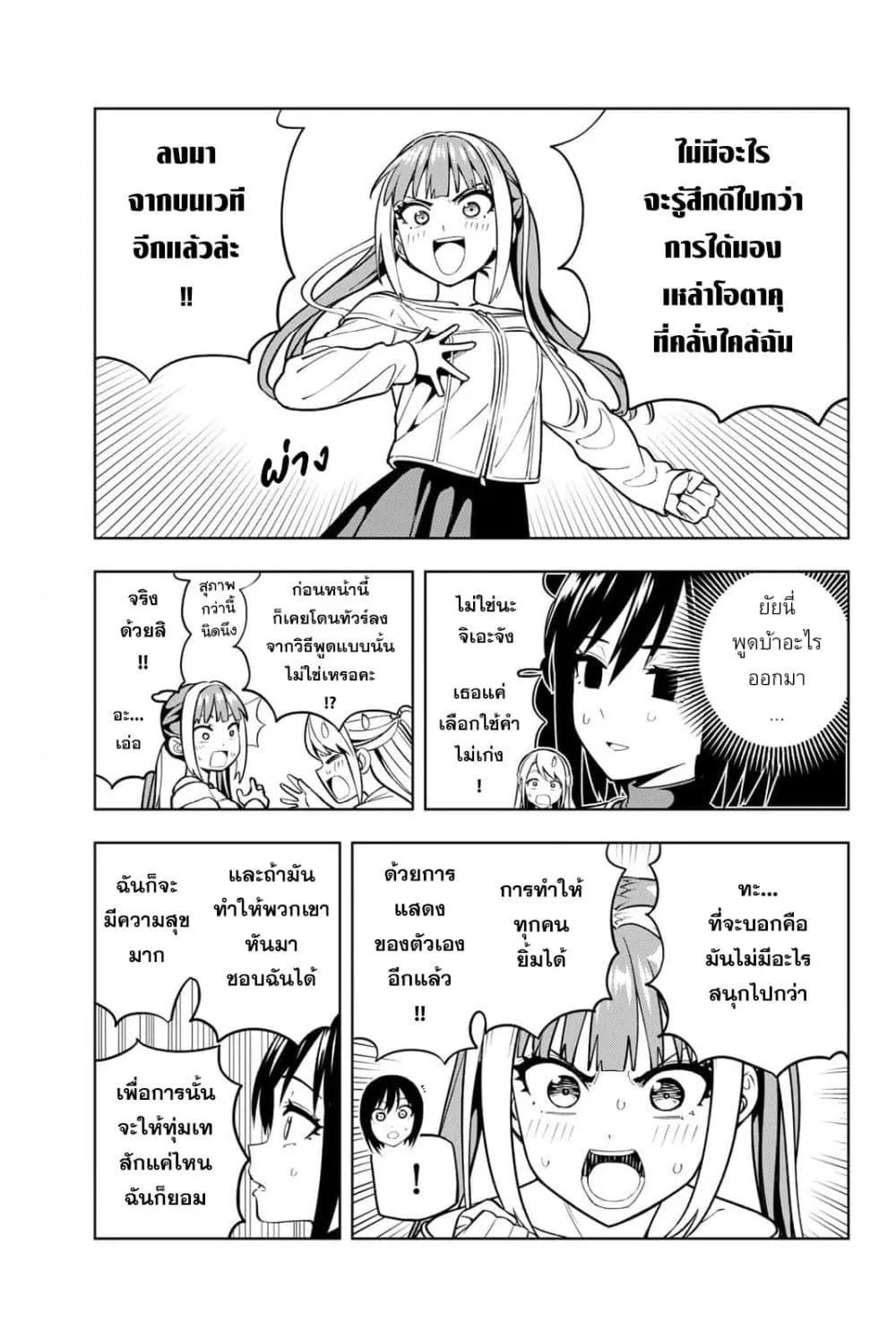 Manga-lc-com อ่านมังงะ อ่านการ์ตูน ออนไลน์ ฟรี Dream⭐︎Jumbo⭐︎Girl ตอนที่ 1 2 3 4 5 6 7 8 9 10 11 12 13 14 ฟรี ไม่มีโฆษณา Manga-lc - อ่าน มังงะ อ่าน การ์ตูน ออนไลน์ อ่านมังงะ ฟรี