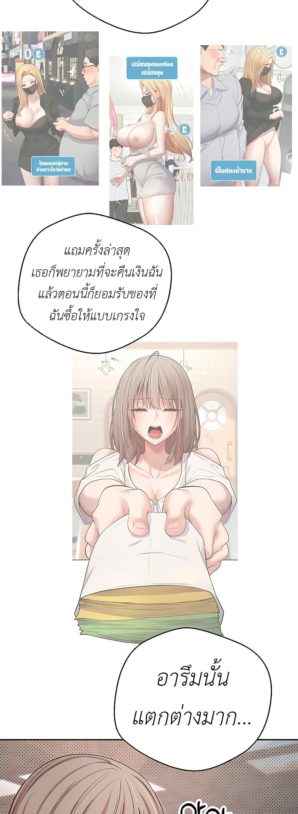 Doujin-Lc- อ่าน โดจิน มังฮวา เกาหลี ญี่ปุ่น จีน แปลไทย Turning My Life Around With Crypto ตอนที่ 1 2 3 4 5 6 7 8 9 10 11 12 13 14 ฟรี ไม่มีโฆษณา อ่าน โดจิน Manhwa เกาหลี ญี่ปุ่น จีน เรามีครบ คัดมาให้เน้นๆ โดจิน 18+ รับประกันความฟินโดย  Doujin Lc