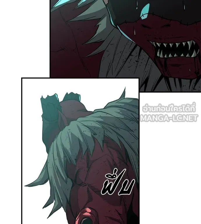 เรียกฉันว่าพระเจ้า ตอนที่ 45 รูปที่ 69