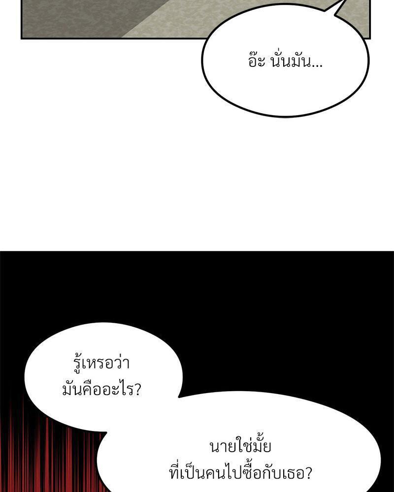 Doujin-Lc- อ่าน โดจิน มังฮวา เกาหลี ญี่ปุ่น จีน แปลไทย The Massage Club ตอนที่ 1 2 3 4 5 6 7 8 9 10 11 12 13 14 ฟรี ไม่มีโฆษณา อ่าน โดจิน Manhwa เกาหลี ญี่ปุ่น จีน เรามีครบ คัดมาให้เน้นๆ โดจิน 18+ รับประกันความฟินโดย  Doujin Lc