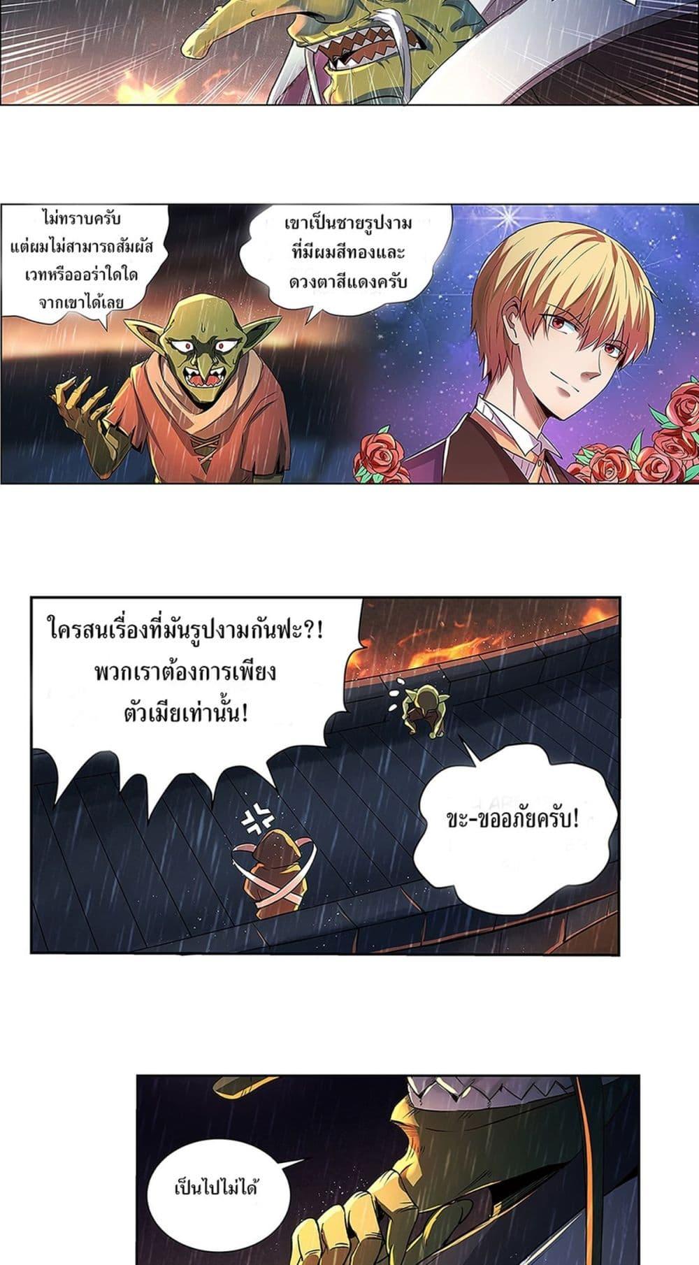 Manga-lc-com อ่านมังงะ อ่านการ์ตูน ออนไลน์ ฟรี The Demon King Who Lost His Job ตอนที่ 1 2 3 4 5 6 7 8 9 10 11 12 13 14 ฟรี ไม่มีโฆษณา Manga-lc - อ่าน มังงะ อ่าน การ์ตูน ออนไลน์ อ่านมังงะ ฟรี