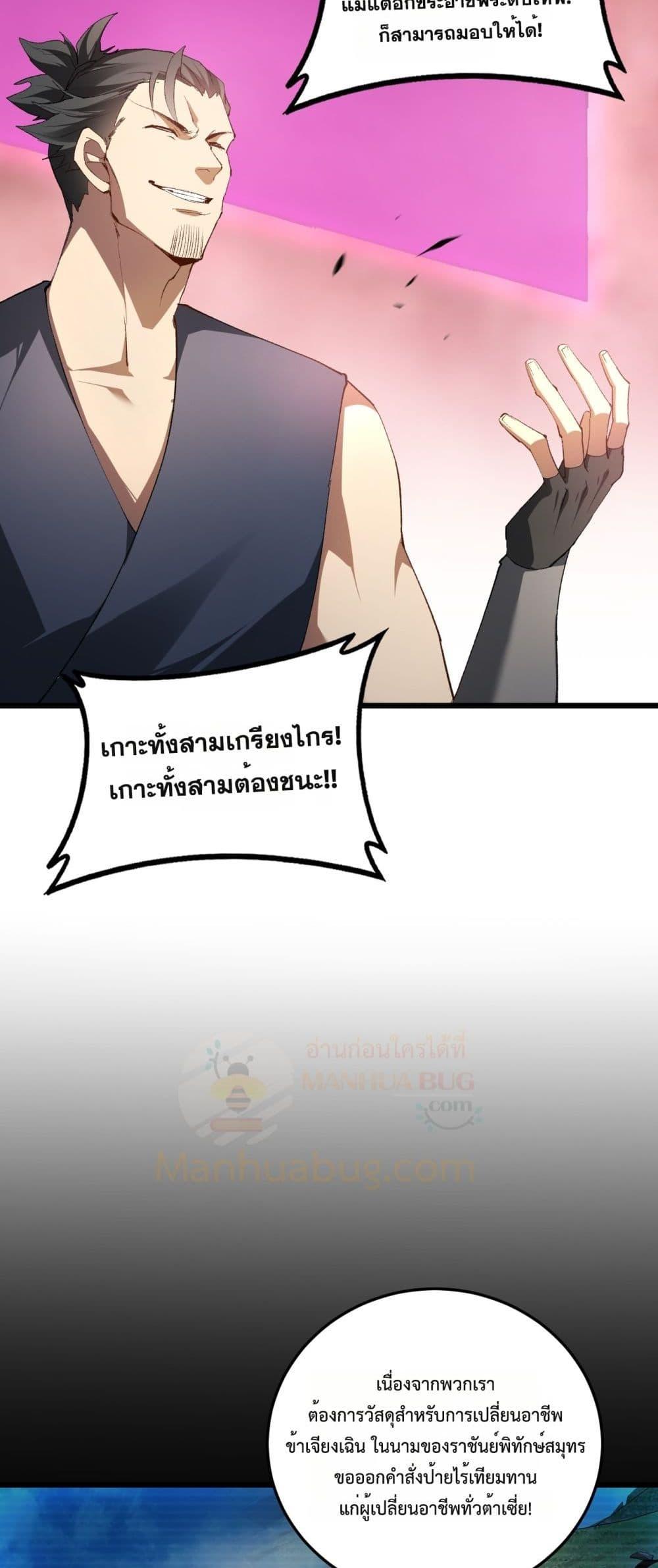 Manga-lc-com อ่านมังงะ อ่านการ์ตูน ออนไลน์ ฟรี SupremeZergLo ตอนที่ 1 2 3 4 5 6 7 8 9 10 11 12 13 14 ฟรี ไม่มีโฆษณา Manga-lc - อ่าน มังงะ อ่าน การ์ตูน ออนไลน์ อ่านมังงะ ฟรี