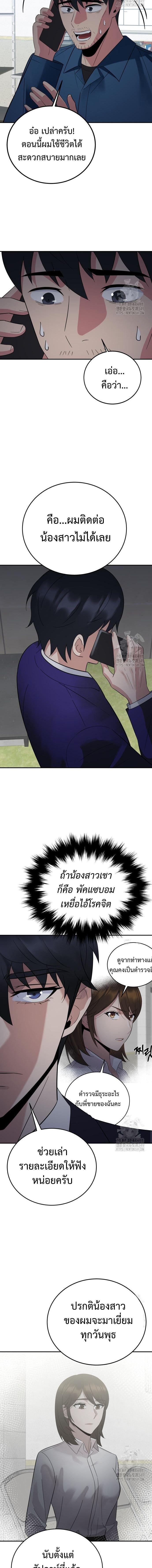 Manga-lc-com อ่านมังงะ อ่านการ์ตูน ออนไลน์ ฟรี The Reincarnated Cop Who Strikes With Wealth ตอนที่ 1 2 3 4 5 6 7 8 9 10 11 12 13 14 ฟรี ไม่มีโฆษณา Manga-lc - อ่าน มังงะ อ่าน การ์ตูน ออนไลน์ อ่านมังงะ ฟรี