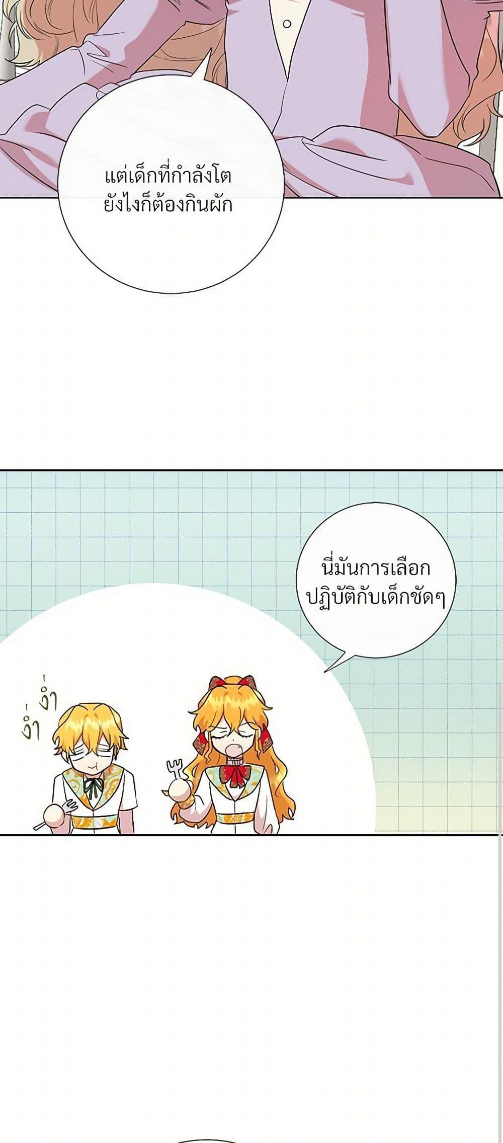 Manga-lc-com อ่านมังงะ อ่านการ์ตูน ออนไลน์ ฟรี Please Don’t Eat Me! ตอนที่ 1 2 3 4 5 6 7 8 9 10 11 12 13 14 ฟรี ไม่มีโฆษณา Manga-lc - อ่าน มังงะ อ่าน การ์ตูน ออนไลน์ อ่านมังงะ ฟรี