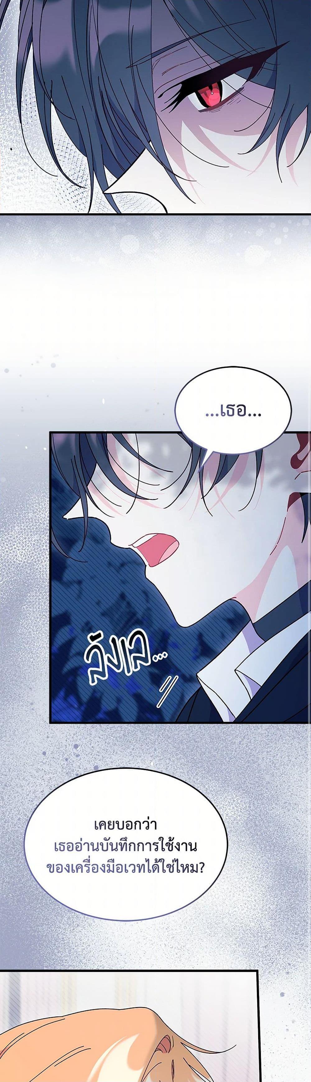 Manga-lc-com อ่านมังงะ อ่านการ์ตูน ออนไลน์ ฟรี I Don’t Want To Be a Magpie Bridge ตอนที่ 1 2 3 4 5 6 7 8 9 10 11 12 13 14 ฟรี ไม่มีโฆษณา Manga-lc - อ่าน มังงะ อ่าน การ์ตูน ออนไลน์ อ่านมังงะ ฟรี