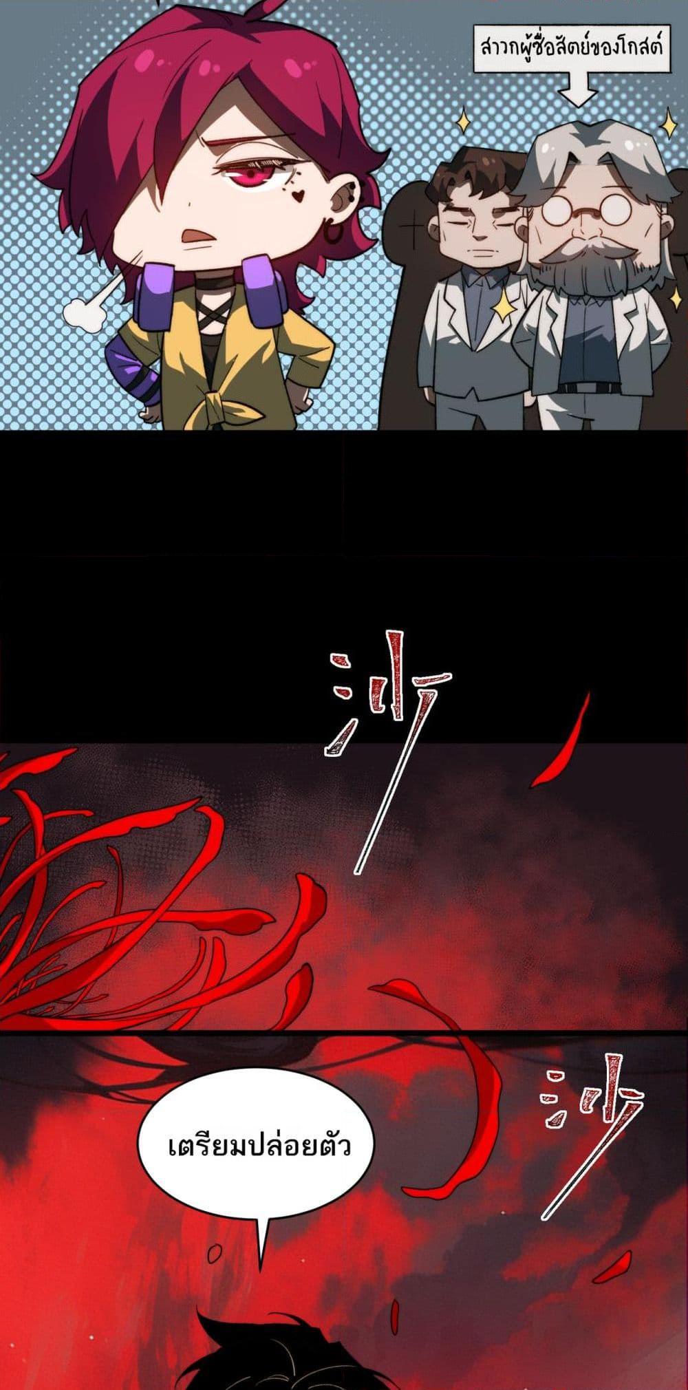 Manga-lc-com อ่านมังงะ อ่านการ์ตูน ออนไลน์ ฟรี I Created An Urban Legend ตอนที่ 1 2 3 4 5 6 7 8 9 10 11 12 13 14 ฟรี ไม่มีโฆษณา Manga-lc - อ่าน มังงะ อ่าน การ์ตูน ออนไลน์ อ่านมังงะ ฟรี