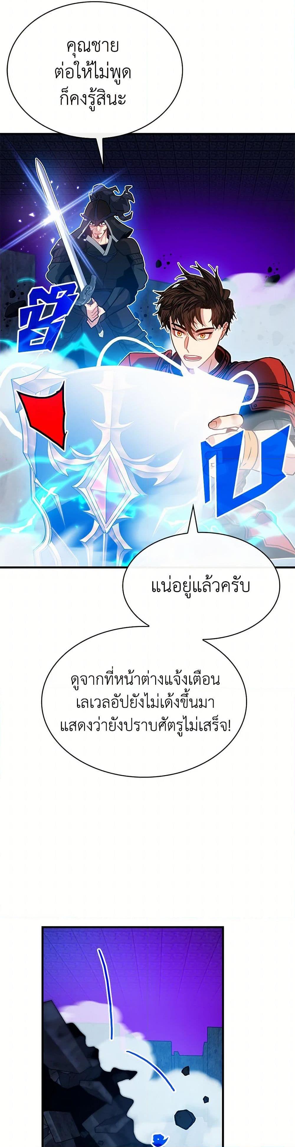 Manga-lc-com อ่านมังงะ อ่านการ์ตูน ออนไลน์ ฟรี SSS-Class Gacha Hunter ตอนที่ 1 2 3 4 5 6 7 8 9 10 11 12 13 14 ฟรี ไม่มีโฆษณา Manga-lc - อ่าน มังงะ อ่าน การ์ตูน ออนไลน์ อ่านมังงะ ฟรี