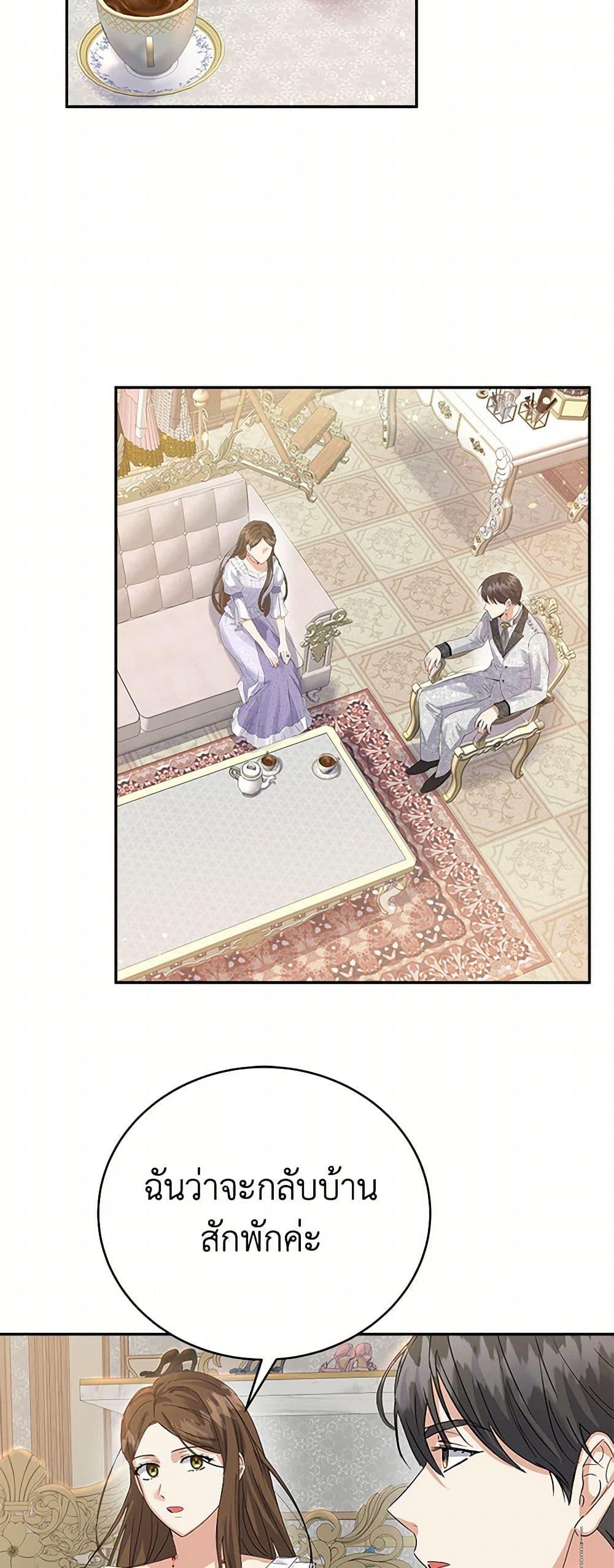 Manga-lc-com อ่านมังงะ อ่านการ์ตูน ออนไลน์ ฟรี The Villainess Once Said ตอนที่ 1 2 3 4 5 6 7 8 9 10 11 12 13 14 ฟรี ไม่มีโฆษณา Manga-lc - อ่าน มังงะ อ่าน การ์ตูน ออนไลน์ อ่านมังงะ ฟรี