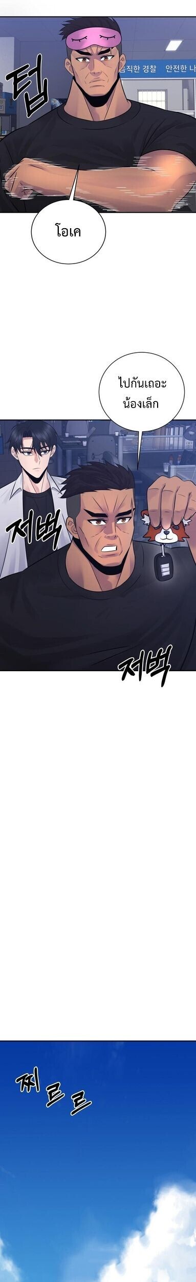 Manga-lc-com อ่านมังงะ อ่านการ์ตูน ออนไลน์ ฟรี The Reincarnated Cop Who Strikes With Wealth ตอนที่ 1 2 3 4 5 6 7 8 9 10 11 12 13 14 ฟรี ไม่มีโฆษณา Manga-lc - อ่าน มังงะ อ่าน การ์ตูน ออนไลน์ อ่านมังงะ ฟรี