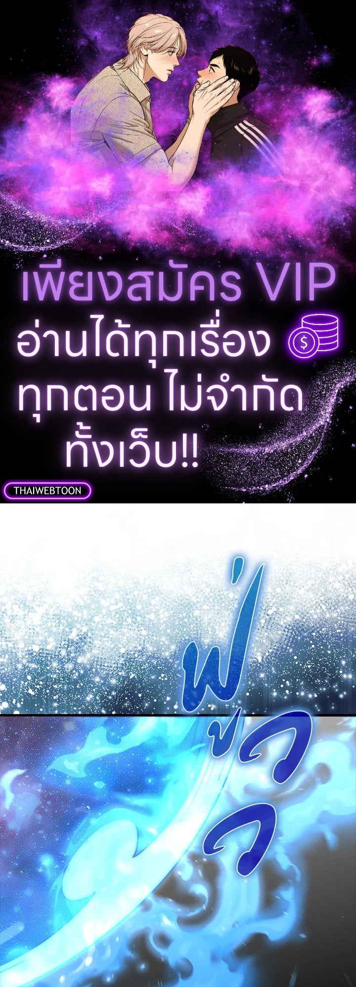 Manga-lc-com อ่านมังงะ อ่านการ์ตูน ออนไลน์ ฟรี The Lord of Coins ตอนที่ 1 2 3 4 5 6 7 8 9 10 11 12 13 14 ฟรี ไม่มีโฆษณา Manga-lc - อ่าน มังงะ อ่าน การ์ตูน ออนไลน์ อ่านมังงะ ฟรี