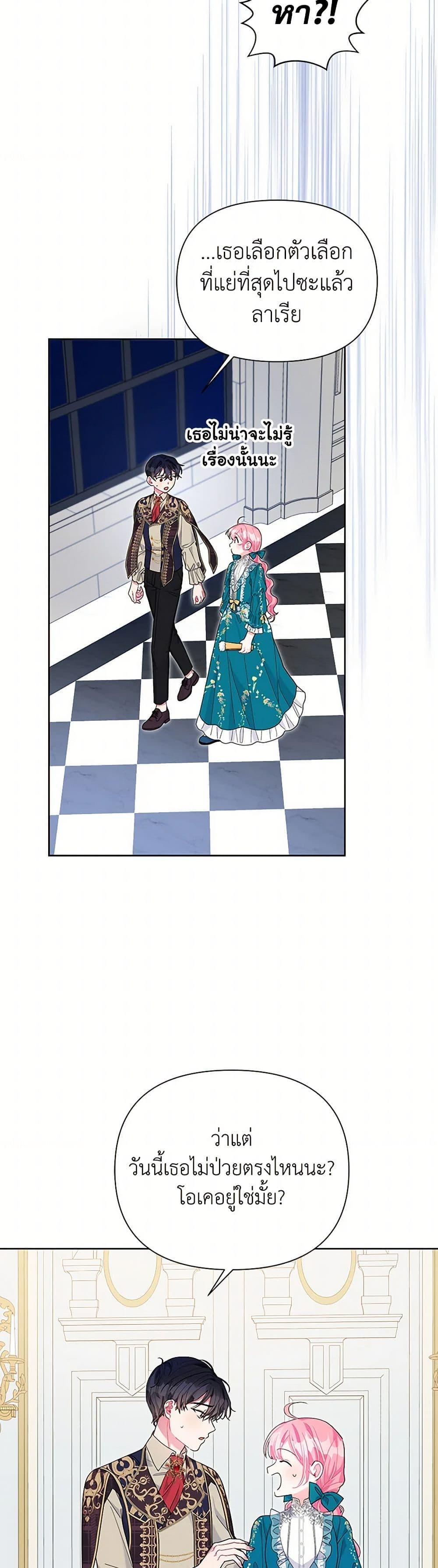 Manga-lc-com อ่านมังงะ อ่านการ์ตูน ออนไลน์ ฟรี The Archvillain’s Daughter-in-Law ตอนที่ 1 2 3 4 5 6 7 8 9 10 11 12 13 14 ฟรี ไม่มีโฆษณา Manga-lc - อ่าน มังงะ อ่าน การ์ตูน ออนไลน์ อ่านมังงะ ฟรี