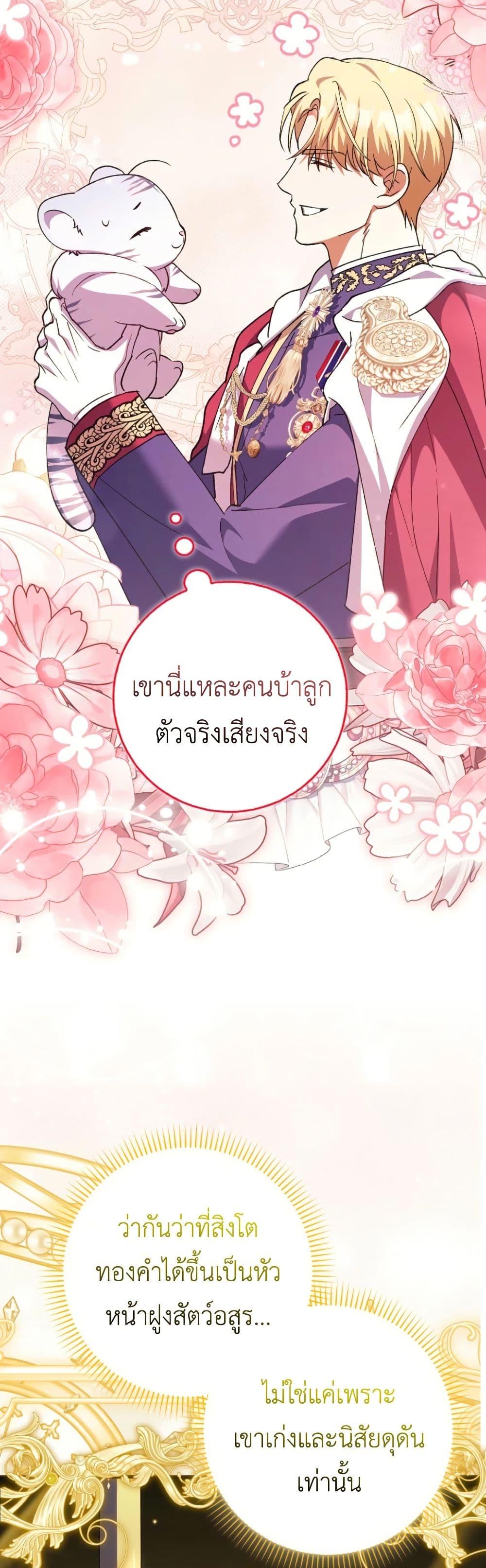 Manga-lc-com อ่านมังงะ อ่านการ์ตูน ออนไลน์ ฟรี The White Tiger Princess is Not Dangerous ตอนที่ 1 2 3 4 5 6 7 8 9 10 11 12 13 14 ฟรี ไม่มีโฆษณา Manga-lc - อ่าน มังงะ อ่าน การ์ตูน ออนไลน์ อ่านมังงะ ฟรี