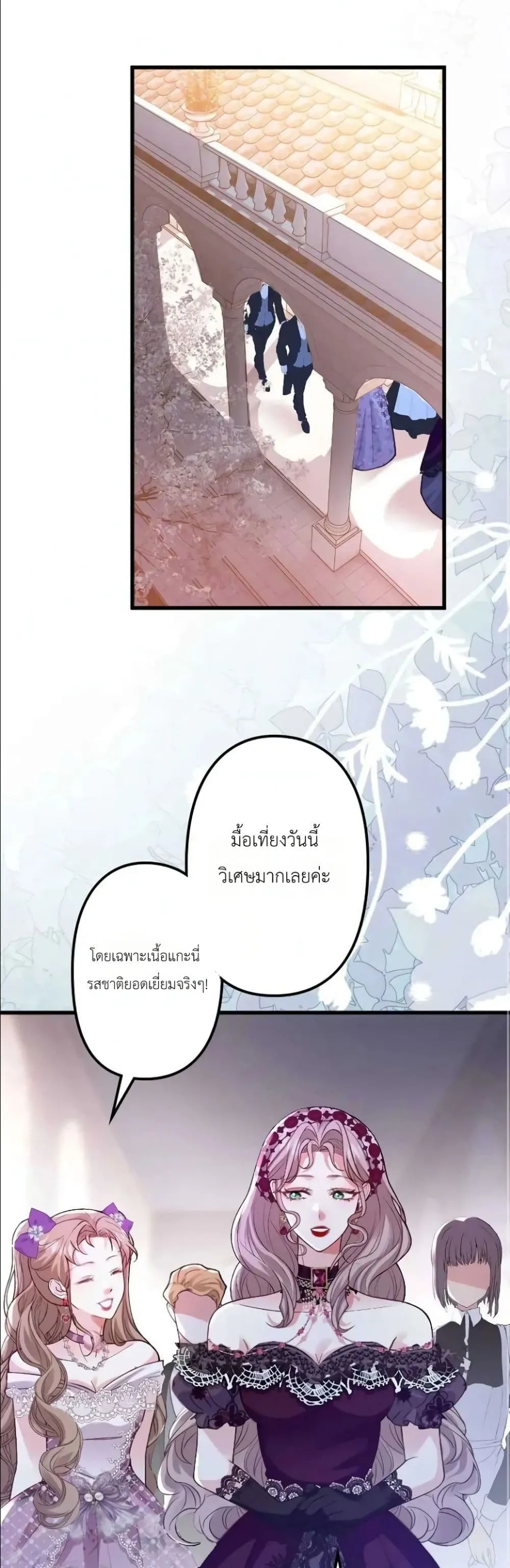Manga-lc-com อ่านมังงะ อ่านการ์ตูน ออนไลน์ ฟรี I’m a Contract Stepmother, but the Tyrant Is Way Too Overpro ตอนที่ 1 2 3 4 5 6 7 8 9 10 11 12 13 14 ฟรี ไม่มีโฆษณา Manga-lc - อ่าน มังงะ อ่าน การ์ตูน ออนไลน์ อ่านมังงะ ฟรี