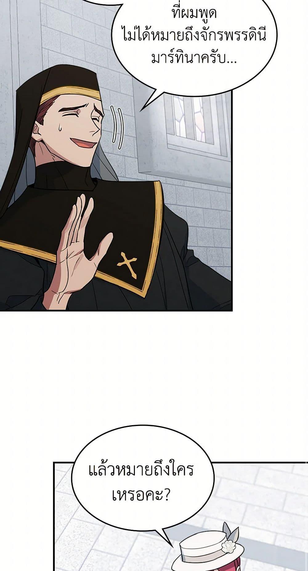 Manga-lc-com อ่านมังงะ อ่านการ์ตูน ออนไลน์ ฟรี The Lady and the Beast ตอนที่ 1 2 3 4 5 6 7 8 9 10 11 12 13 14 ฟรี ไม่มีโฆษณา Manga-lc - อ่าน มังงะ อ่าน การ์ตูน ออนไลน์ อ่านมังงะ ฟรี