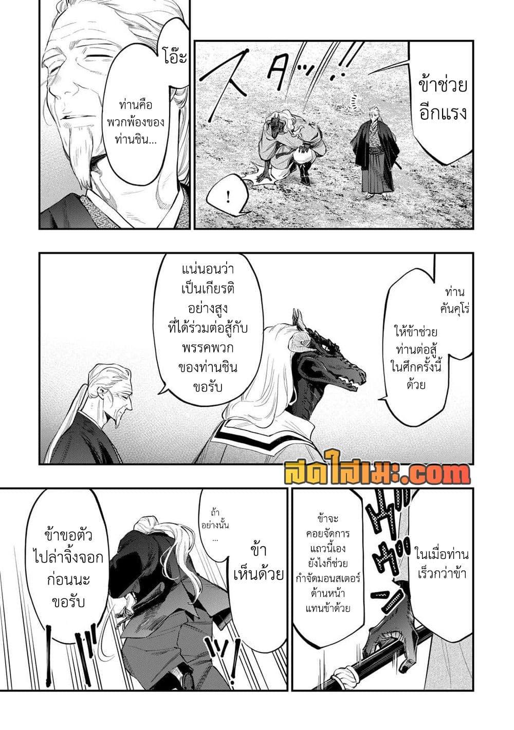 Manga-lc-com อ่านมังงะ อ่านการ์ตูน ออนไลน์ ฟรี The New Gate ตอนที่ 1 2 3 4 5 6 7 8 9 10 11 12 13 14 ฟรี ไม่มีโฆษณา Manga-lc - อ่าน มังงะ อ่าน การ์ตูน ออนไลน์ อ่านมังงะ ฟรี
