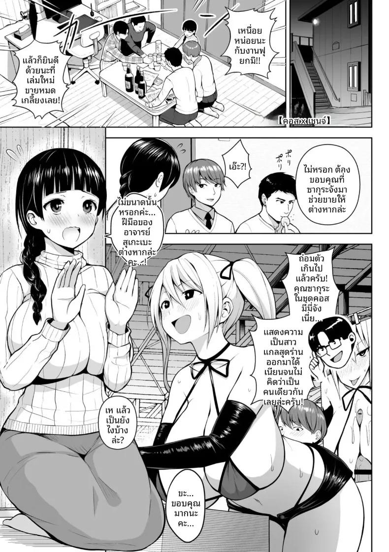 Doujin-Lc- อ่าน โดจิน มังฮวา เกาหลี ญี่ปุ่น จีน แปลไทย คุณครูสาวเสน่ห์แรงประจำชั้นปี (Diisuke) ตอนที่ 1 2 3 4 5 6 7 8 9 10 11 12 13 14 ฟรี ไม่มีโฆษณา อ่าน โดจิน Manhwa เกาหลี ญี่ปุ่น จีน เรามีครบ คัดมาให้เน้นๆ โดจิน 18+ รับประกันความฟินโดย  Doujin Lc