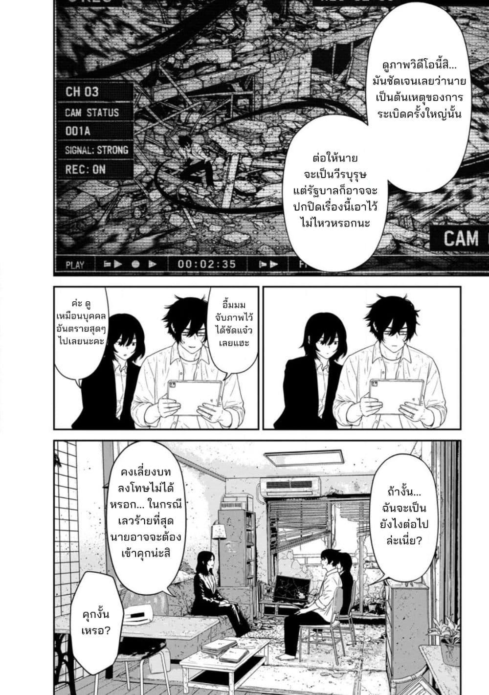 Manga-lc-com อ่านมังงะ อ่านการ์ตูน ออนไลน์ ฟรี Dungeon de Tatakaitsuzukete 20-nen no Doutei Yuusha, Chijou ni Modottara Danjoubi 11000 no Sekai Datta ตอนที่ 1 2 3 4 5 6 7 8 9 10 11 12 13 14 ฟรี ไม่มีโฆษณา Manga-lc - อ่าน มังงะ อ่าน การ์ตูน ออนไลน์ อ่านมังงะ ฟรี