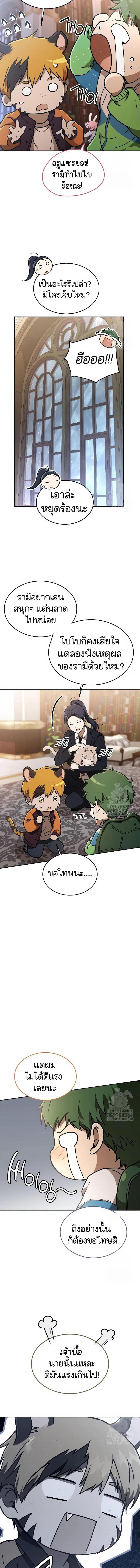 Manga-lc-com อ่านมังงะ อ่านการ์ตูน ออนไลน์ ฟรี Divine Beast Kindergarten ตอนที่ 1 2 3 4 5 6 7 8 9 10 11 12 13 14 ฟรี ไม่มีโฆษณา Manga-lc - อ่าน มังงะ อ่าน การ์ตูน ออนไลน์ อ่านมังงะ ฟรี