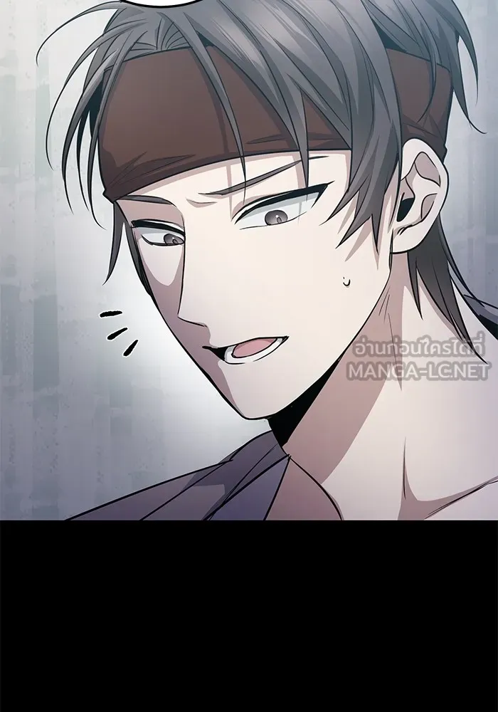 ราชินีนักบู๊ ตอนที่ 21 รูปที่ 12