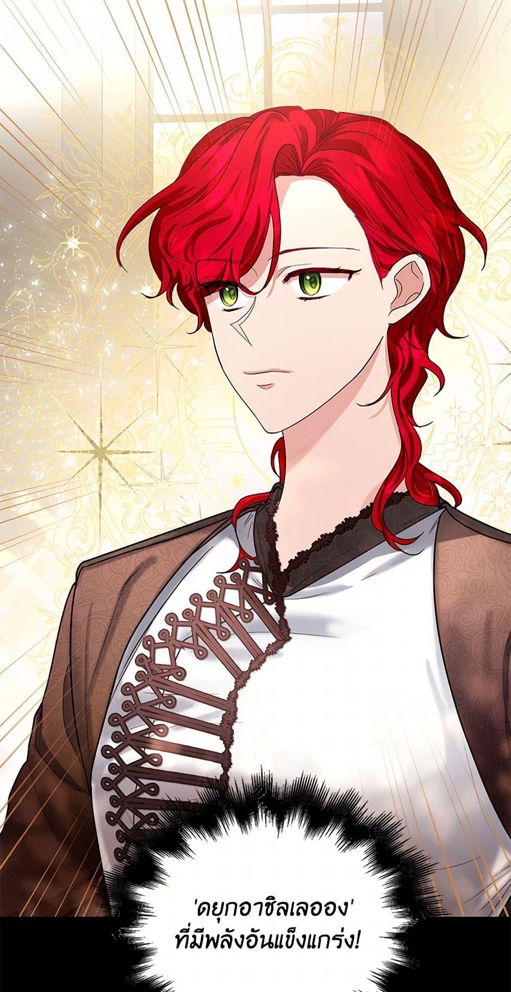 Manga-lc-com อ่านมังงะ อ่านการ์ตูน ออนไลน์ ฟรี The Duchess’s Contract Marriage ตอนที่ 1 2 3 4 5 6 7 8 9 10 11 12 13 14 ฟรี ไม่มีโฆษณา Manga-lc - อ่าน มังงะ อ่าน การ์ตูน ออนไลน์ อ่านมังงะ ฟรี