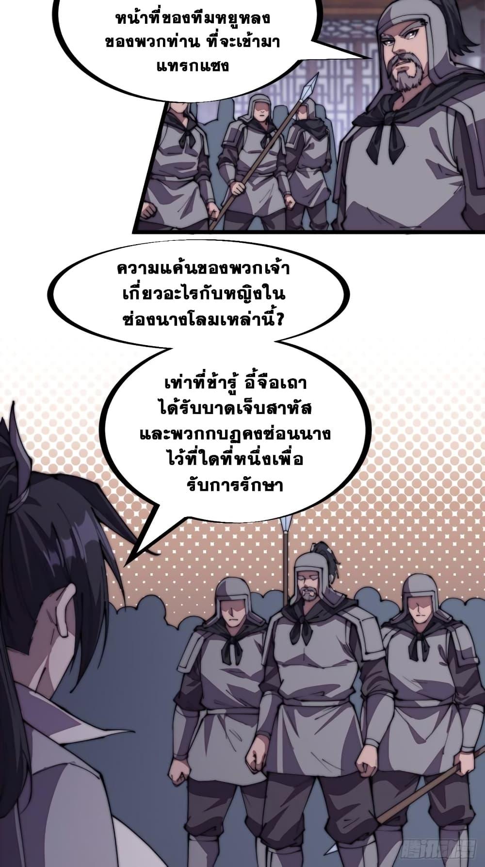 Manga-lc-com อ่านมังงะ อ่านการ์ตูน ออนไลน์ ฟรี It Starts With A Mountain ตอนที่ 1 2 3 4 5 6 7 8 9 10 11 12 13 14 ฟรี ไม่มีโฆษณา Manga-lc - อ่าน มังงะ อ่าน การ์ตูน ออนไลน์ อ่านมังงะ ฟรี