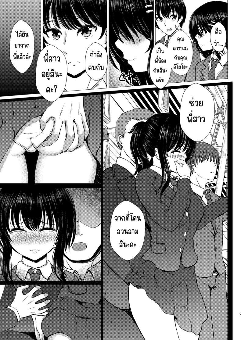 Doujin-Lc- อ่าน โดจิน มังฮวา เกาหลี ญี่ปุ่น จีน แปลไทย ฉันเป็นรักแรกของคนน้อง (Takamichi) ตอนที่ 1 2 3 4 5 6 7 8 9 10 11 12 13 14 ฟรี ไม่มีโฆษณา อ่าน โดจิน Manhwa เกาหลี ญี่ปุ่น จีน เรามีครบ คัดมาให้เน้นๆ โดจิน 18+ รับประกันความฟินโดย  Doujin Lc