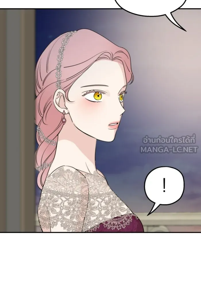 ครอบครัวสามีเห็นทีจะคลั่งรัก ตอนที่ 44 รูปที่ 69