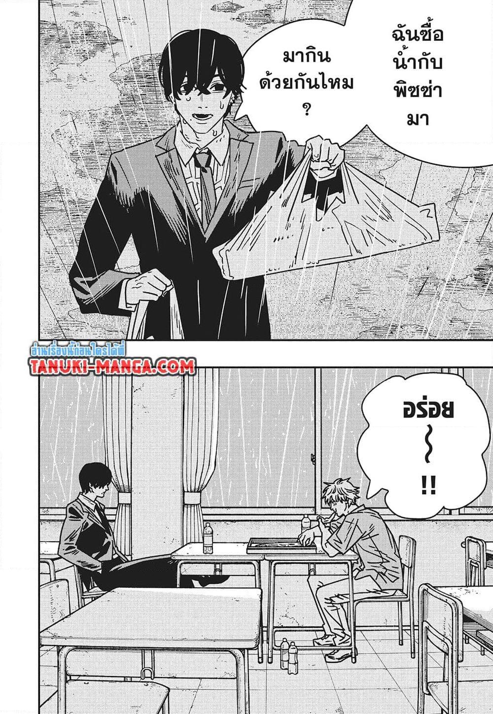 Manga-lc-com อ่านมังงะ อ่านการ์ตูน ออนไลน์ ฟรี Chainsaw Man ตอนที่ 1 2 3 4 5 6 7 8 9 10 11 12 13 14 ฟรี ไม่มีโฆษณา Manga-lc - อ่าน มังงะ อ่าน การ์ตูน ออนไลน์ อ่านมังงะ ฟรี