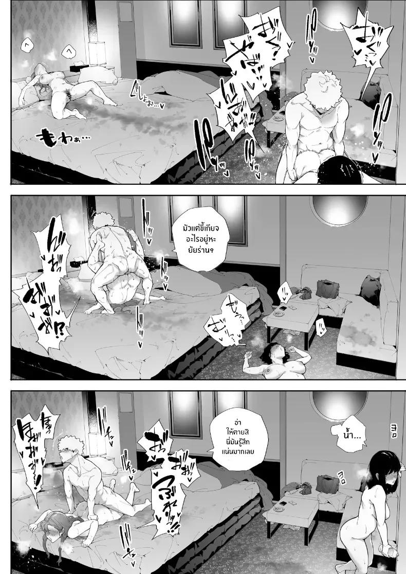 Doujin-Lc- อ่าน โดจิน มังฮวา เกาหลี ญี่ปุ่น จีน แปลไทย ฉันเป็นภรรยา แม่ และผู้หญิงคนหนึ่ง ตอนที่ 1 2 3 4 5 6 7 8 9 10 11 12 13 14 ฟรี ไม่มีโฆษณา อ่าน โดจิน Manhwa เกาหลี ญี่ปุ่น จีน เรามีครบ คัดมาให้เน้นๆ โดจิน 18+ รับประกันความฟินโดย  Doujin Lc