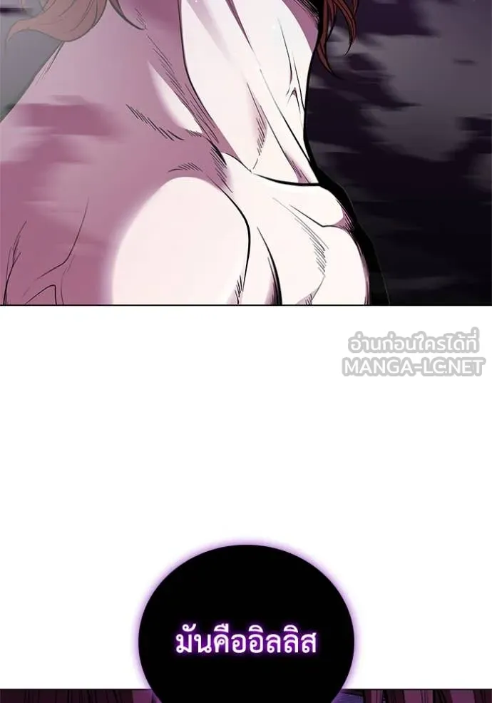 เกิดใหม่ในร่างดยุก ตอนที่ 128 รูปที่ 110