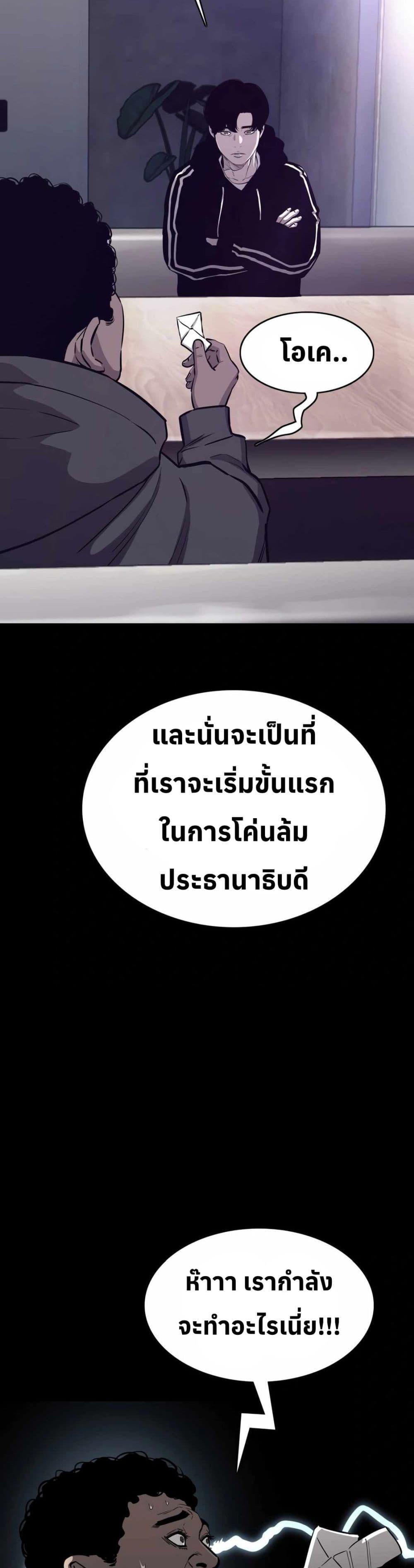 Manga-lc-com อ่านมังงะ อ่านการ์ตูน ออนไลน์ ฟรี Let’s Make a Contract ตอนที่ 1 2 3 4 5 6 7 8 9 10 11 12 13 14 ฟรี ไม่มีโฆษณา Manga-lc - อ่าน มังงะ อ่าน การ์ตูน ออนไลน์ อ่านมังงะ ฟรี