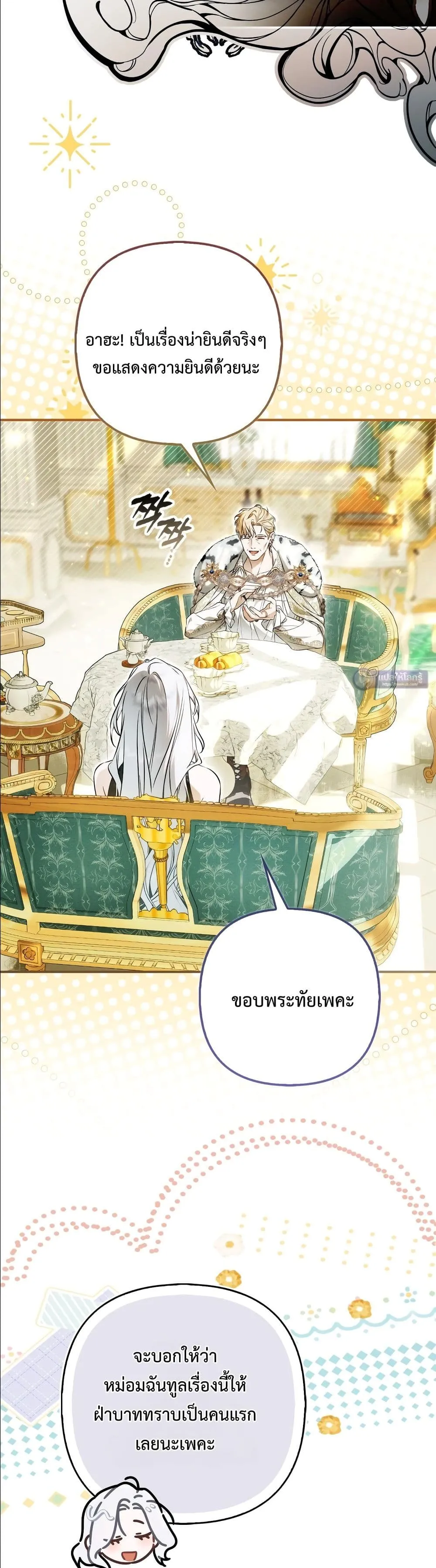 Manga-lc-com อ่านมังงะ อ่านการ์ตูน ออนไลน์ ฟรี The Baddest Villainess Is Back ตอนที่ 1 2 3 4 5 6 7 8 9 10 11 12 13 14 ฟรี ไม่มีโฆษณา Manga-lc - อ่าน มังงะ อ่าน การ์ตูน ออนไลน์ อ่านมังงะ ฟรี