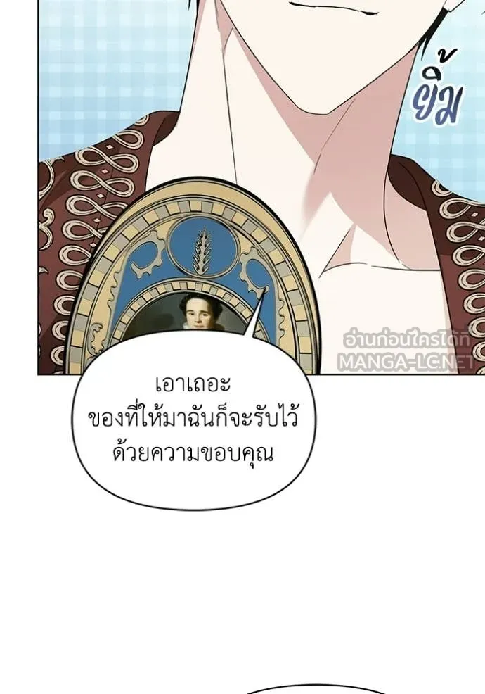 ชีวิตใหม่ในตระกูล ตอนที่ 98 รูปที่ 20