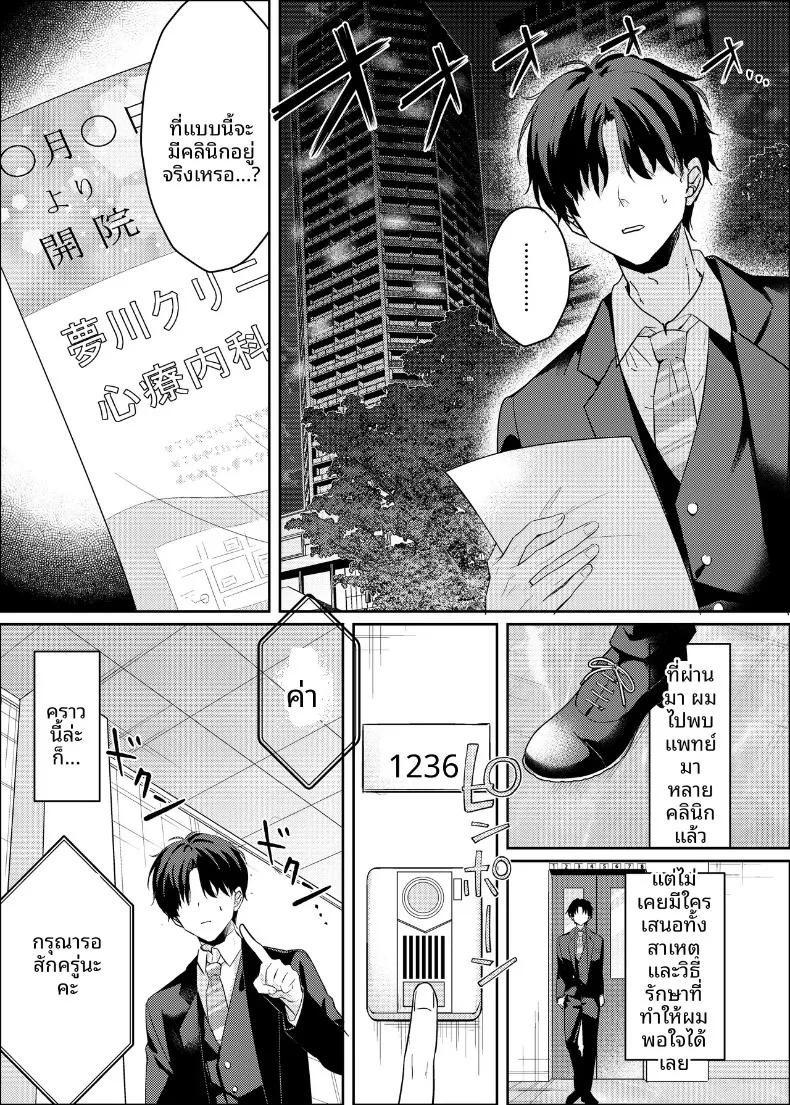 Doujin-Lc- อ่าน โดจิน มังฮวา เกาหลี ญี่ปุ่น จีน แปลไทย มิยาบิจากคลินิกแห่งความฝัน (wano) ตอนที่ 1 2 3 4 5 6 7 8 9 10 11 12 13 14 ฟรี ไม่มีโฆษณา อ่าน โดจิน Manhwa เกาหลี ญี่ปุ่น จีน เรามีครบ คัดมาให้เน้นๆ โดจิน 18+ รับประกันความฟินโดย  Doujin Lc