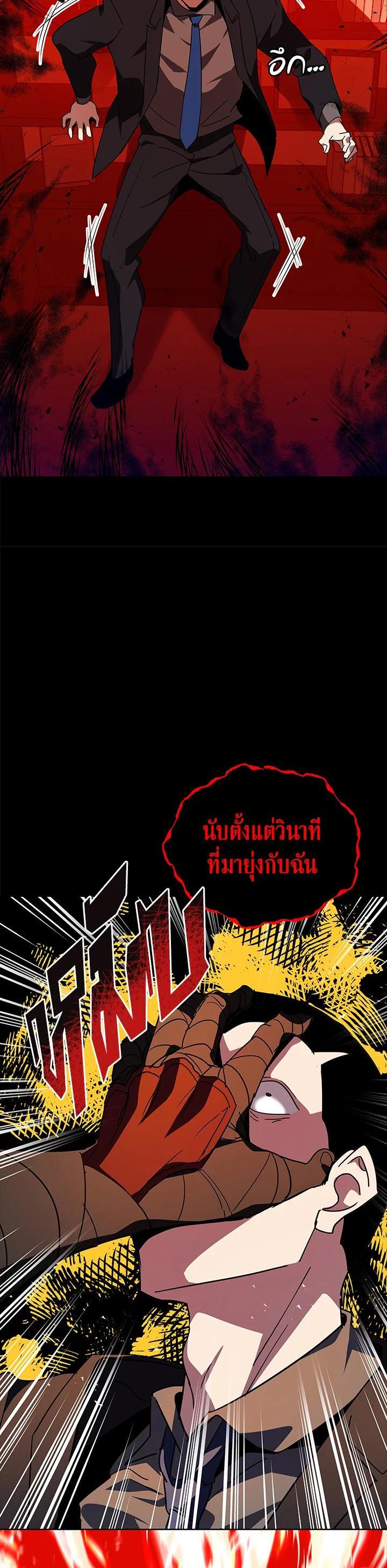 Manga-lc-com อ่านมังงะ อ่านการ์ตูน ออนไลน์ ฟรี The Descent of the Demonic Master ตอนที่ 1 2 3 4 5 6 7 8 9 10 11 12 13 14 ฟรี ไม่มีโฆษณา Manga-lc - อ่าน มังงะ อ่าน การ์ตูน ออนไลน์ อ่านมังงะ ฟรี