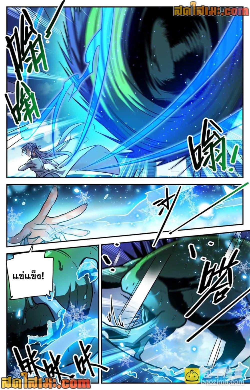 Manga-lc-com อ่านมังงะ อ่านการ์ตูน ออนไลน์ ฟรี Versatile Mage จอมเวทย์เต็มพิกัด ตอนที่ 1 2 3 4 5 6 7 8 9 10 11 12 13 14 ฟรี ไม่มีโฆษณา Manga-lc - อ่าน มังงะ อ่าน การ์ตูน ออนไลน์ อ่านมังงะ ฟรี