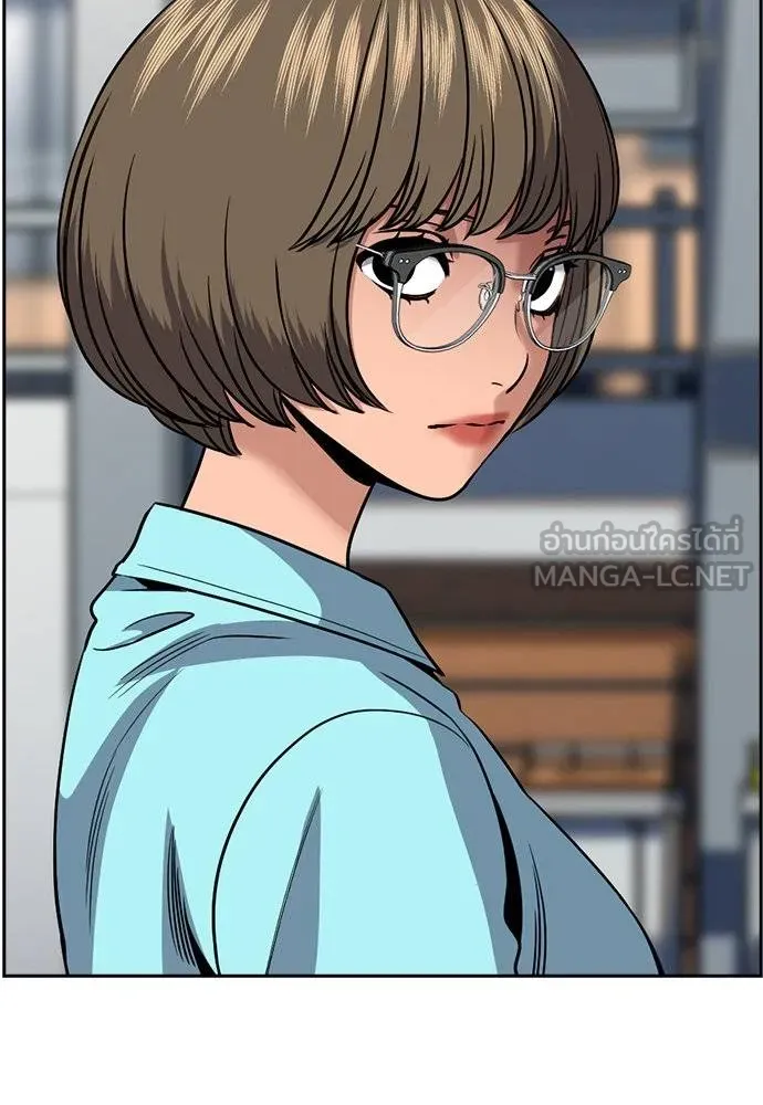 การศึกษาที่แท้จริง ตอนที่ 167 รูปที่ 96