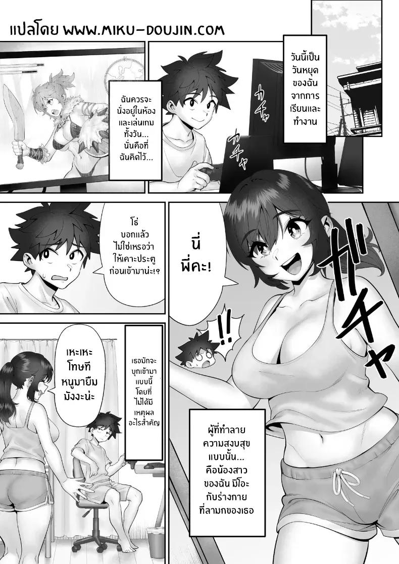 Doujin-Lc- อ่าน โดจิน มังฮวา เกาหลี ญี่ปุ่น จีน แปลไทย การล่าของน้องสาว ตอนที่ 1 2 3 4 5 6 7 8 9 10 11 12 13 14 ฟรี ไม่มีโฆษณา อ่าน โดจิน Manhwa เกาหลี ญี่ปุ่น จีน เรามีครบ คัดมาให้เน้นๆ โดจิน 18+ รับประกันความฟินโดย  Doujin Lc