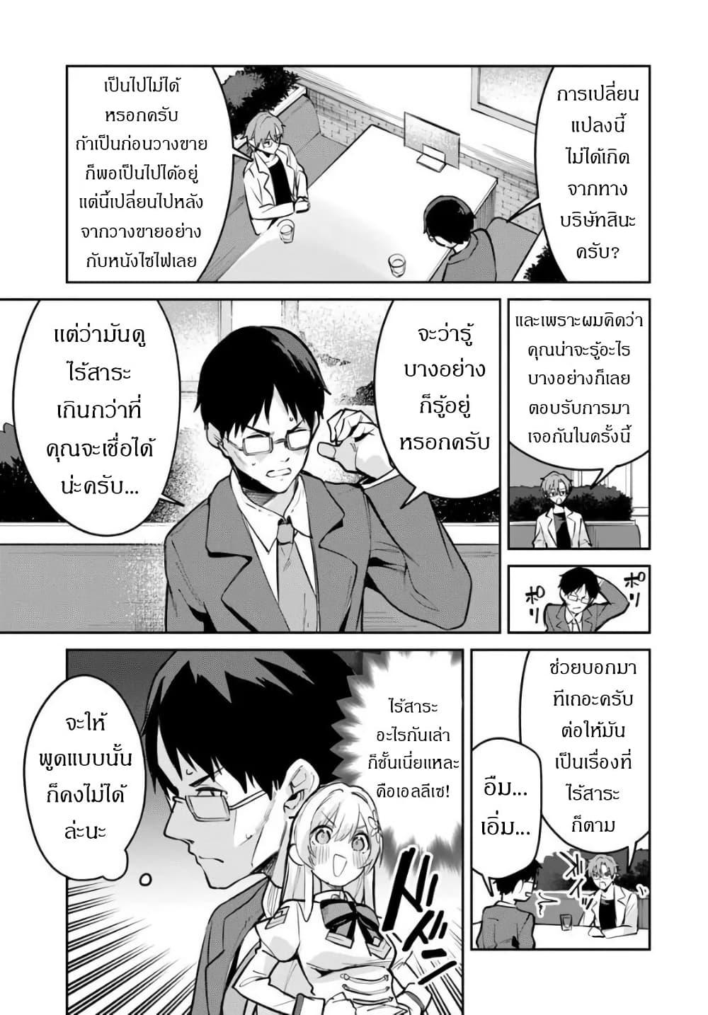 Manga-lc-com อ่านมังงะ อ่านการ์ตูน ออนไลน์ ฟรี Nise Seijo Kuso of the Year – Risou no Seijo Zannen, Nise Seijo deshita! ตอนที่ 1 2 3 4 5 6 7 8 9 10 11 12 13 14 ฟรี ไม่มีโฆษณา Manga-lc - อ่าน มังงะ อ่าน การ์ตูน ออนไลน์ อ่านมังงะ ฟรี