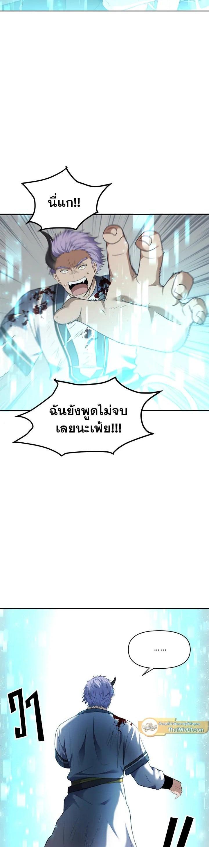 Manga-lc-com อ่านมังงะ อ่านการ์ตูน ออนไลน์ ฟรี Second Life Ranker ตอนที่ 1 2 3 4 5 6 7 8 9 10 11 12 13 14 ฟรี ไม่มีโฆษณา Manga-lc - อ่าน มังงะ อ่าน การ์ตูน ออนไลน์ อ่านมังงะ ฟรี