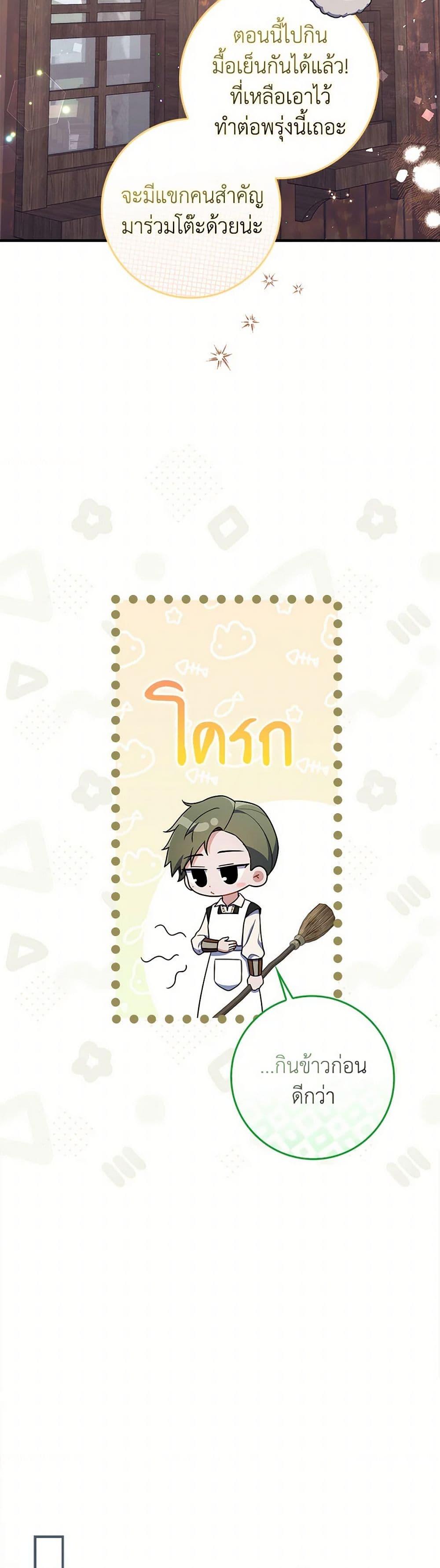 Manga-lc-com อ่านมังงะ อ่านการ์ตูน ออนไลน์ ฟรี I Listened to My Husband and Brought In a Lover ตอนที่ 1 2 3 4 5 6 7 8 9 10 11 12 13 14 ฟรี ไม่มีโฆษณา Manga-lc - อ่าน มังงะ อ่าน การ์ตูน ออนไลน์ อ่านมังงะ ฟรี