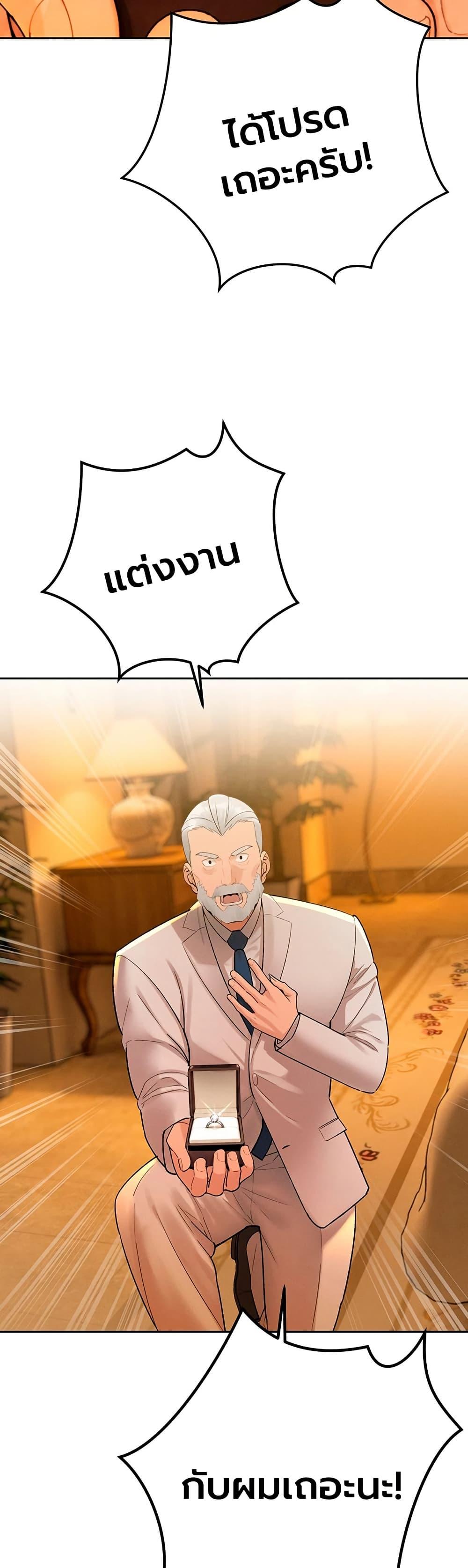 Doujin-Lc- อ่าน โดจิน มังฮวา เกาหลี ญี่ปุ่น จีน แปลไทย Father Is Eating ตอนที่ 1 2 3 4 5 6 7 8 9 10 11 12 13 14 ฟรี ไม่มีโฆษณา อ่าน โดจิน Manhwa เกาหลี ญี่ปุ่น จีน เรามีครบ คัดมาให้เน้นๆ โดจิน 18+ รับประกันความฟินโดย  Doujin Lc