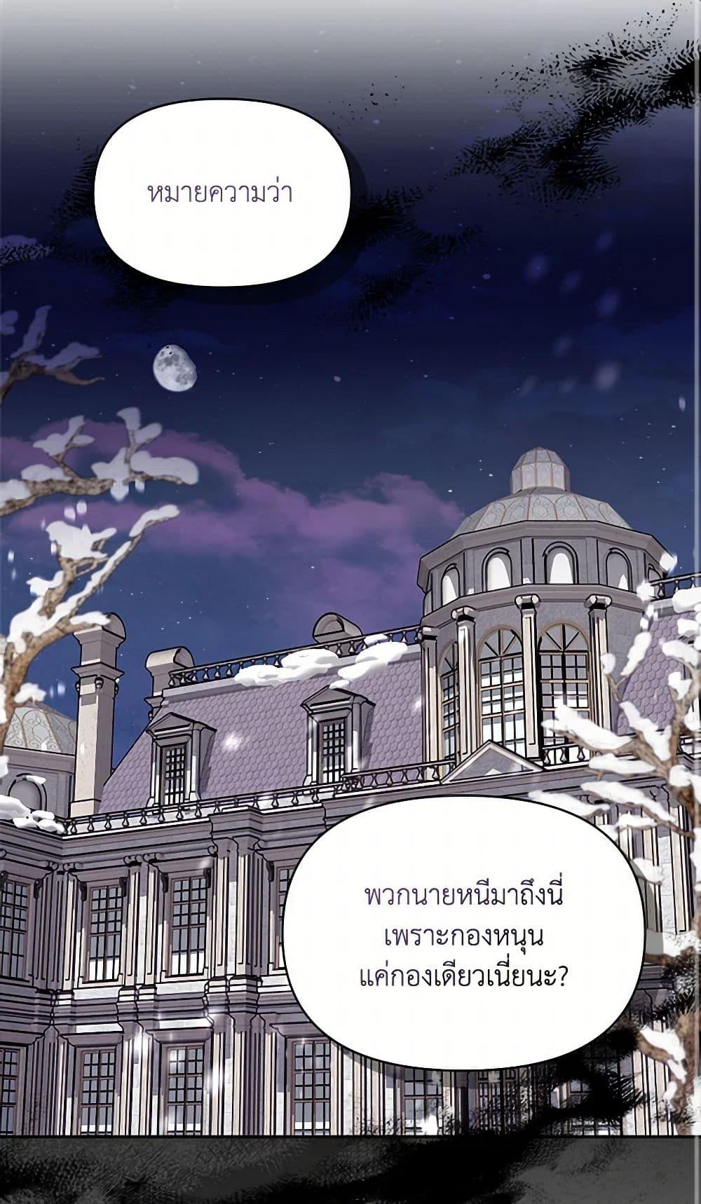 Manga-lc-com อ่านมังงะ อ่านการ์ตูน ออนไลน์ ฟรี I’d Rather Abandon You Than Be Abandoned ตอนที่ 1 2 3 4 5 6 7 8 9 10 11 12 13 14 ฟรี ไม่มีโฆษณา Manga-lc - อ่าน มังงะ อ่าน การ์ตูน ออนไลน์ อ่านมังงะ ฟรี