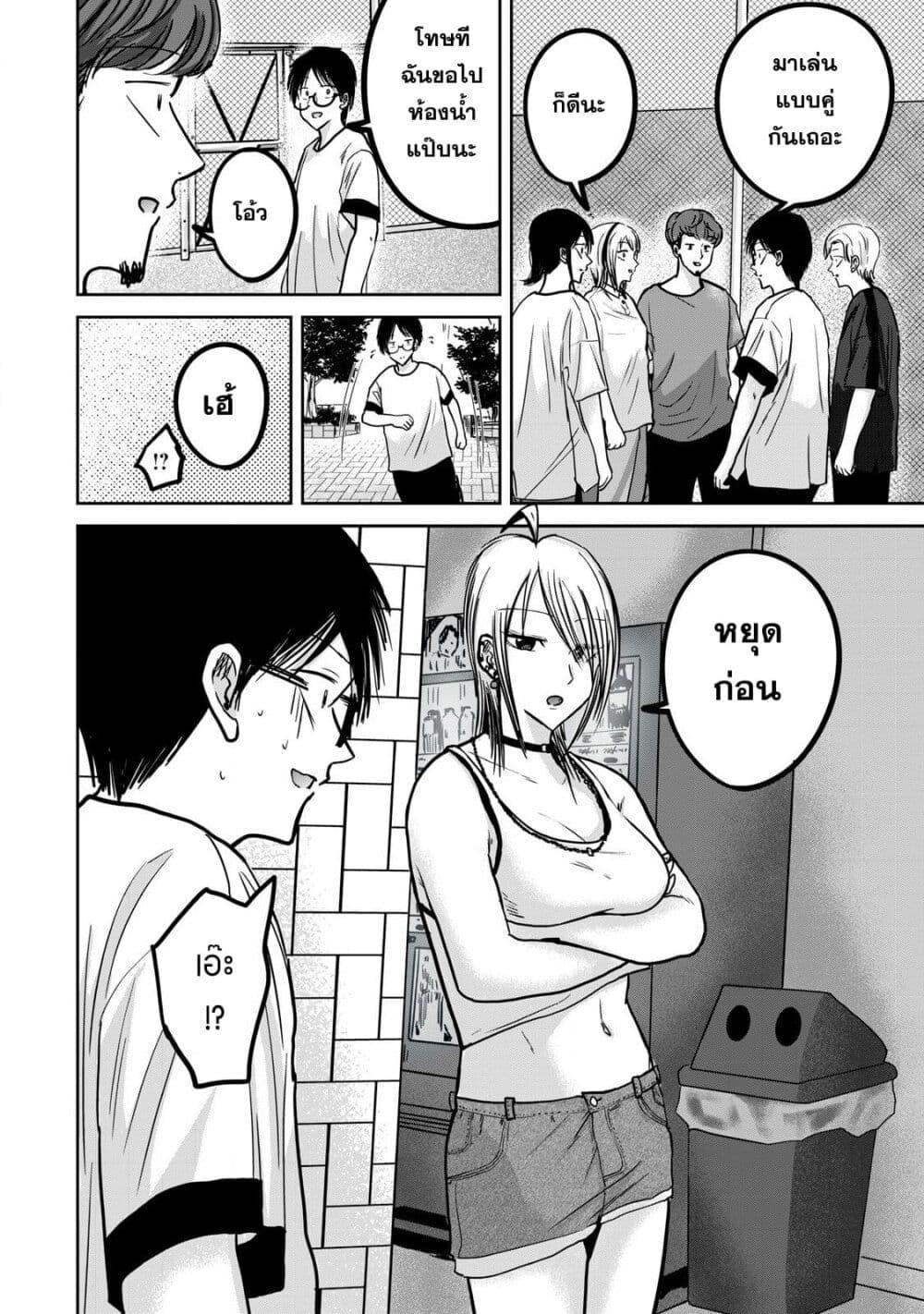 Manga-lc-com อ่านมังงะ อ่านการ์ตูน ออนไลน์ ฟรี Ueno-kun wa kaihatsu-zumi ตอนที่ 1 2 3 4 5 6 7 8 9 10 11 12 13 14 ฟรี ไม่มีโฆษณา Manga-lc - อ่าน มังงะ อ่าน การ์ตูน ออนไลน์ อ่านมังงะ ฟรี